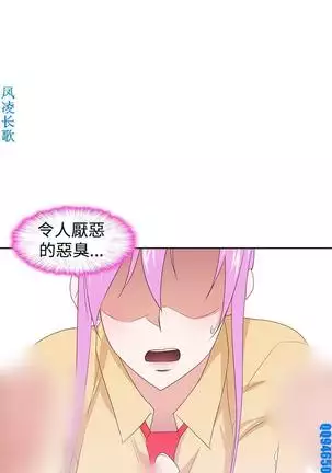 他的那裏1-36完结【中文】韩国