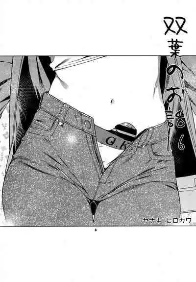 大人のおもちや24まとめ4