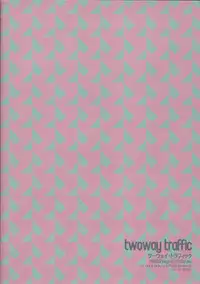 (Ore no Turn 5) [veryroll (Natsuno)] twoway traffic (Yu-Gi-Oh! VRAINS)