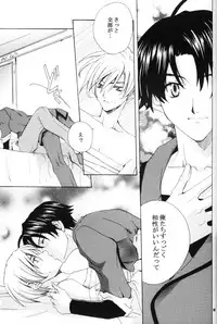 (C69) [D-Amb (Chitose Piyoko)] EARLY WARNING (Cluster Edge)