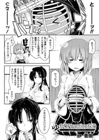 [Anthology] Bessatsu Comic Unreal - Joushiki ga Eroi Ijou na Sekai Vol.2 [Digital]