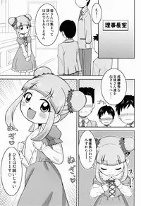 (Puniket 28) [Tori no Ya (Mashikodori)] Kyou mo Happy Happiness! (Jewelpet Happiness)