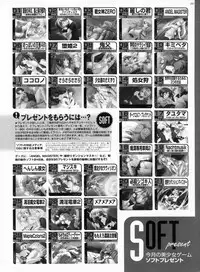 BugBug 2009-03 Vol. 175