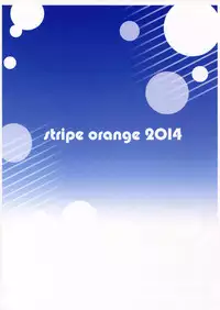 (C86) [stripe orange (Sumisaki Yuduna)] Natsudashi Imouto to Love Love Shiyo [Chinese] [无毒汉化组]