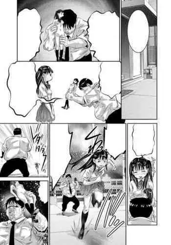 Amai Kankei Ch 006 - Text Cleaned