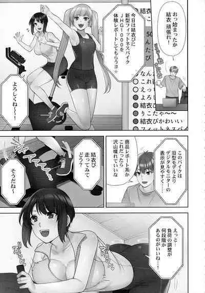 Otodoke Girl Eats