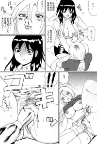 [Nekomajin]Owalinokai 2