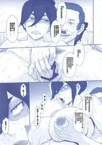 (C89) [MOON RULER (Tsukino Jyogi)] Shota Gui Maid no Gosan to Daishou (Kidou Senshi Gundam Tekketsu no Orphans) [Chinese] [吉爾巴特之初次翻譯無限卡關的紳士個人漢化]