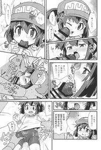 (C89) [EX35 (Kamaboko RED)] Minna ni naisho no setting! (Bakusou Kyoudai Let's and Go!!)