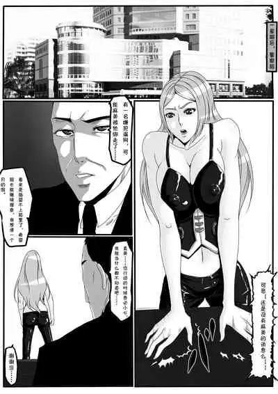 [Blue.c (GoDLeTTeR)] Moon Moon Hotel