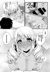 [Akaeboshi (Binto)] Junyuu Surussu! ~ Kuro Gyaru Otokonoko Mama 2 ~ [Chinese] [瑞树汉化组] [Digital]