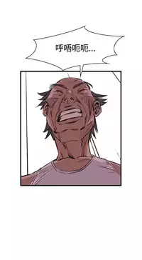 Take a Peek 偷窥 Ch.39~50 [Chinese]中文