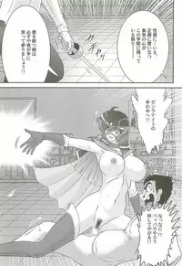 [Kamitou Masaki] Kaiketsu!? Zenra Knight