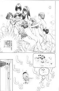 [Persona] Koe ga Dechau