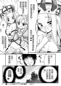 (Komeiji Complex Mittsume.) [Yosutebito na Mangakaki (Tomoki Tomonori)] Heart no Joou to Alice Inkou Saiban ver 1.1 (Alice in Wonderland) [Chinese] [幻境灵歌个人汉化]
