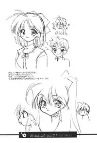 (C61) [Your's Wow (Konata Hyuura)] Bakusun Attention! Burst!! Count Down 0.1