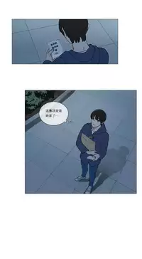 [The Jinshan] Sadistic Beauty | 虐美人 Ch.1-49[Chinese] [17+沒有漢化]