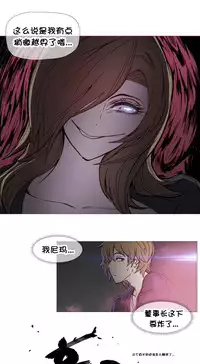 HouseHold Affairs 【卞赤鲤个人汉化】1~30话（持续更新中）