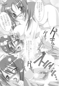 [LEZ MOE! (Oyu no Kaori)] La La La Ero Song (GUNDAM SEED DESTINY) [Digital]