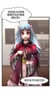 啪啪啪调教所第2季 [中国翻訳]