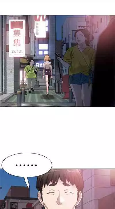 [週日] [90's magazine & Seize] 校園live秀 1-63 官方中文（連載中）