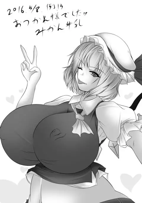 こま乳映きゅん