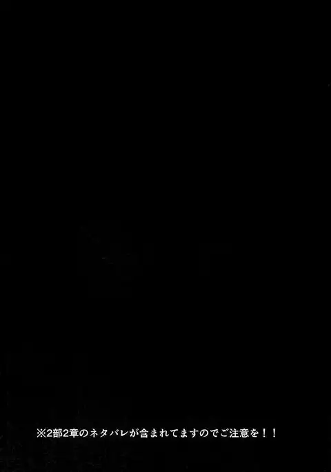 Scathaha Play │ 스카마마 플레이