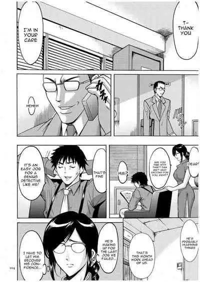 Sennyu Tsuma Satomi Kiroku Ch. 1-8