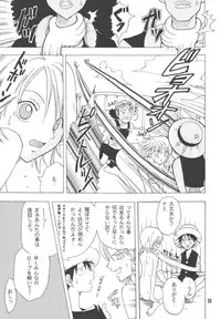 [Kurione-sha (YU-RI)] Lovely Kaizoku Collection (One Piece) [Digital]