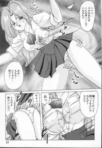[Kamitou Masaki] Aniparo Anthology - Bishoujo Senshi Wars (Bishoujo Senshi Sailor Moon)