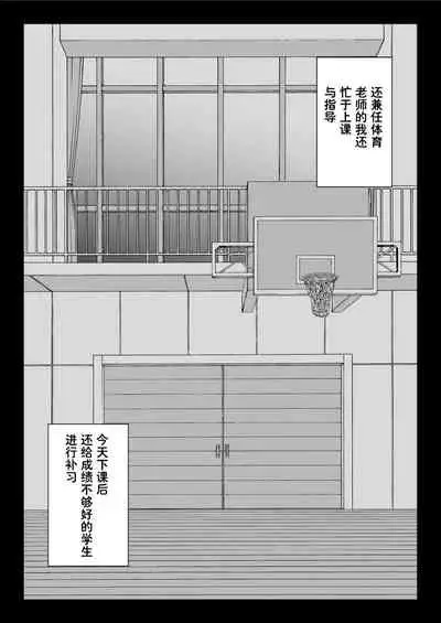 (同人誌) [白金庵 (チンパン)] 全メス穴は俺のモノ～世界一強いオスの日常～ (オリジナル)［拉蒂兹汉化组］