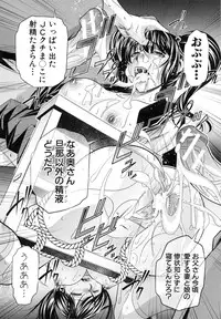 [NABURU] Kanbatsu Chitai