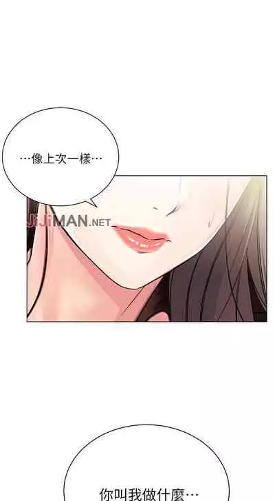 【周三连载】超市的漂亮姐姐（作者：北鼻&逃兵） 第1~50话