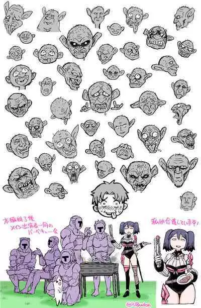 [ShiftAltOn (Tonda)] Yukai sa reta sekushī B-kyū bōken-sha wa te arana gurūpu ●●● de zetchō suru ~ yatsura wa seiki dake janaku, arayuru ana ni “gokubuto chinpo” o tsukkomushi,-yaku no shiyo de itsu demo zetcho o kyosei dekirukedo (Tsuiho sa re) [Digital]