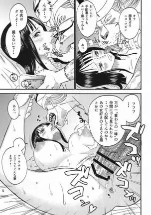 ROBIN`S HOLE2