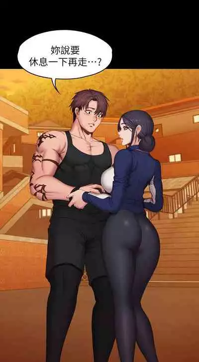 [G.HO & 高孫志] 健身教練 1-84 官方中文（連載中）