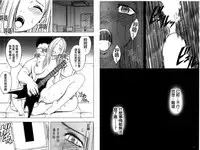 [Crimson] Idol Kyousei ~Smapho de Meirei shita Koto ga Genjitsu ni~ [Kanzen Ban] 2 | 偶像明星強制操作 ~用手機所下達的命令都會被實踐~【完全版】 2 [Chinese]