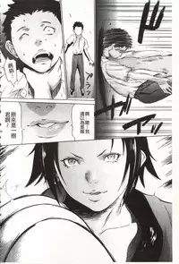 [Psycho] Onirenbo - THE GAME OF HIDE AND FUCK | 鬼畜捉迷藏 [Chinese]