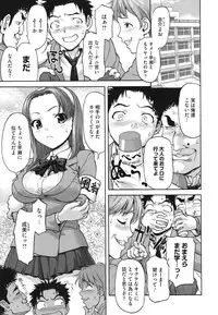 [Saida Kazuaki] Nikuyoku Kanojo