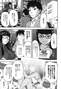 [Saida Kazuaki] Nikuyoku Kanojo