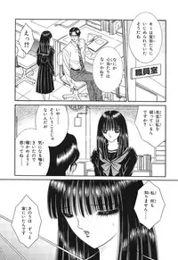 [Senno Knife] Shoujo Pandora (Japanese)