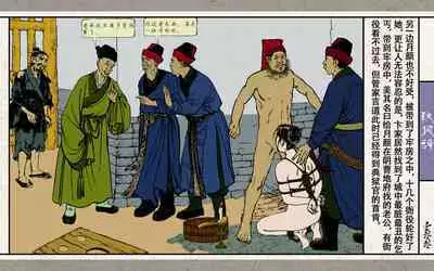 秋风辞【全本】