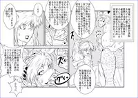 [Alice.Blood] Brainwash Classroom - Botan (Yu Yu Hakusho)