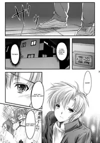 (C80) [HIGH RISK REVOLUTION (Aizawa Hiroshi)] Shiori Vol.18 Koigokoro, Shoushin (Tokimeki Memorial) [English] [Usual Translations]