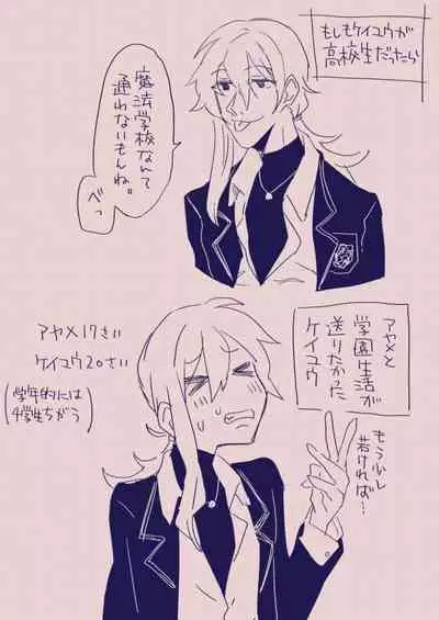 [カシオピュータ (豊音里ホヌ)] 江崎アヤメ羞恥心で魔力が出る