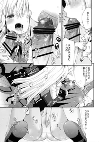 (C91) [Cocoa Holic (Yuizaki Kazuya)] Cocoa Holic #22 Chino Holic 2 (Gochuumon wa Usagi desu ka?)