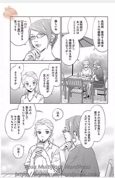 Subete Ai no Shiwaza/愛調教成性俘虜/爱调教成性俘虏/すべて愛のしわざ——もんでんあきこ vol 1-3End (Japanese)