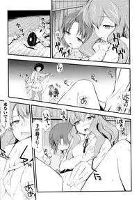 [Hiura R & Okuda Seiji, Kumazaki Satoru] Dream Hunter Rem XX -Ao no Kikan Kishi-