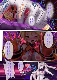 [Makutsutei (Nagai Wataru)] Orgasm Unit EX -Mahou Senshi Akari Ch. 1-7 [Chinese] [这很恶堕 x Lolipoi汉化组]