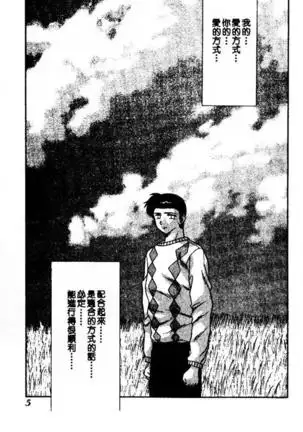 Harem Kakumei 2 | 閨房革命2